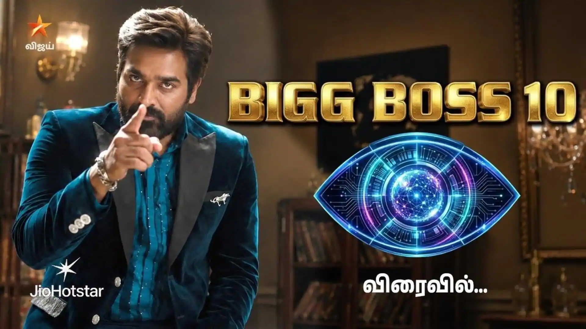 பிக் பாஸ் தமிழ் சீசன் 10: மீண்டும் தொகுத்து வழங்கும் விஜய் சேதுபதி - செப்டம்பர் 6