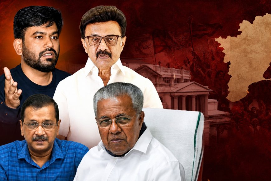 CJP + DMK + CPM + AAP : உருவாகும் மூன்றாம் அணி ?