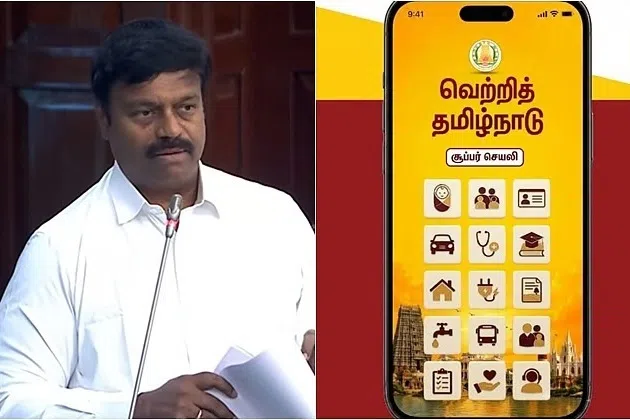 ரூ.5 கோடி மதிப்பில் தமிழ்நாடு பொதுச் சேவைகளுக்கான செயலி