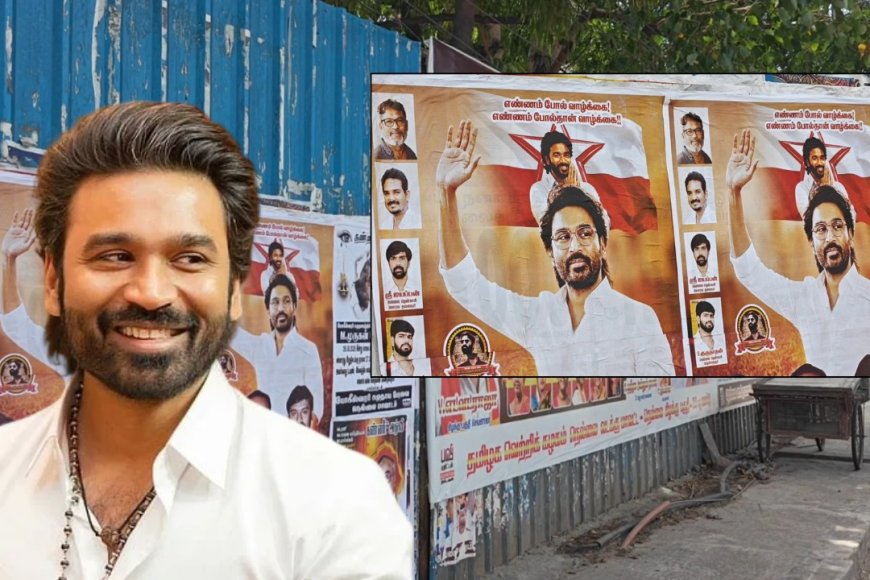 தனுஷ் ரசிகர் மன்றத்தில் தொகுதி வாரியாக பொறுப்பாளர்கள் நியமனம்... அரசியல் நகர்வா?