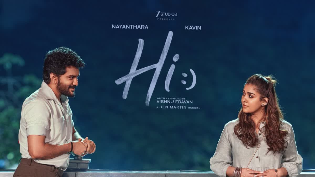 கவின், நயன்தாரா ஜோடி ரசிகர்களை கவர்ந்ததா?