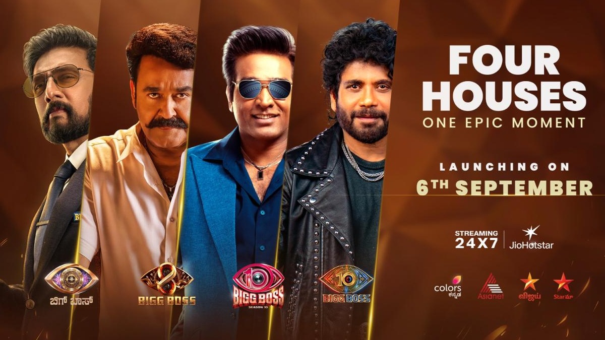 தட்டு மாறிப்போச்சு.. ஒரே ப்ரோமோவில் வந்த நாகார்ஜுனா, மோகன்லால், விஜய் சேதுபதி & கிச்சா.. பிக் பாஸ்!