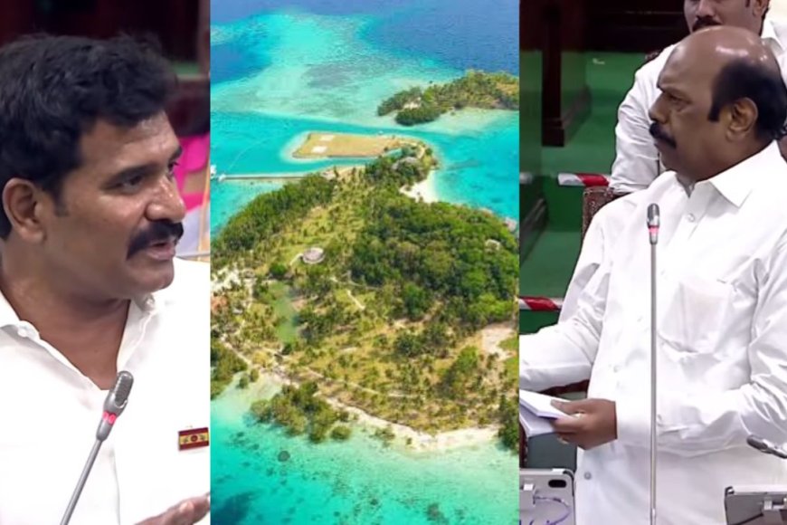 கச்சத்தீவை தாரைவார்த்தது யார்? திமுகவா? காங்கிரஸா? சட்டப்பேரவையில் காரசார விவாதம்!