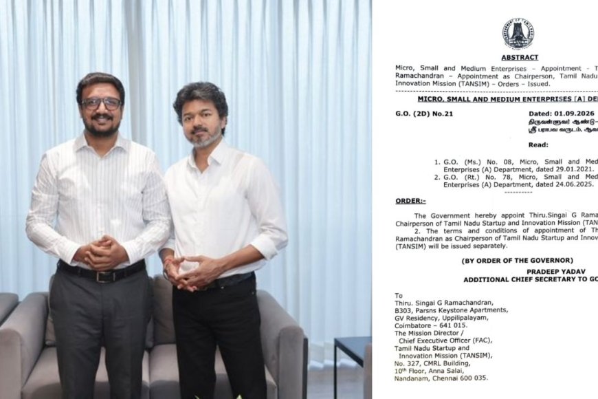 அதிமுக To தவெக.....சிங்கை ராமச்சந்திரனுக்கு கிடைத்த முக்கியப் பதவி!