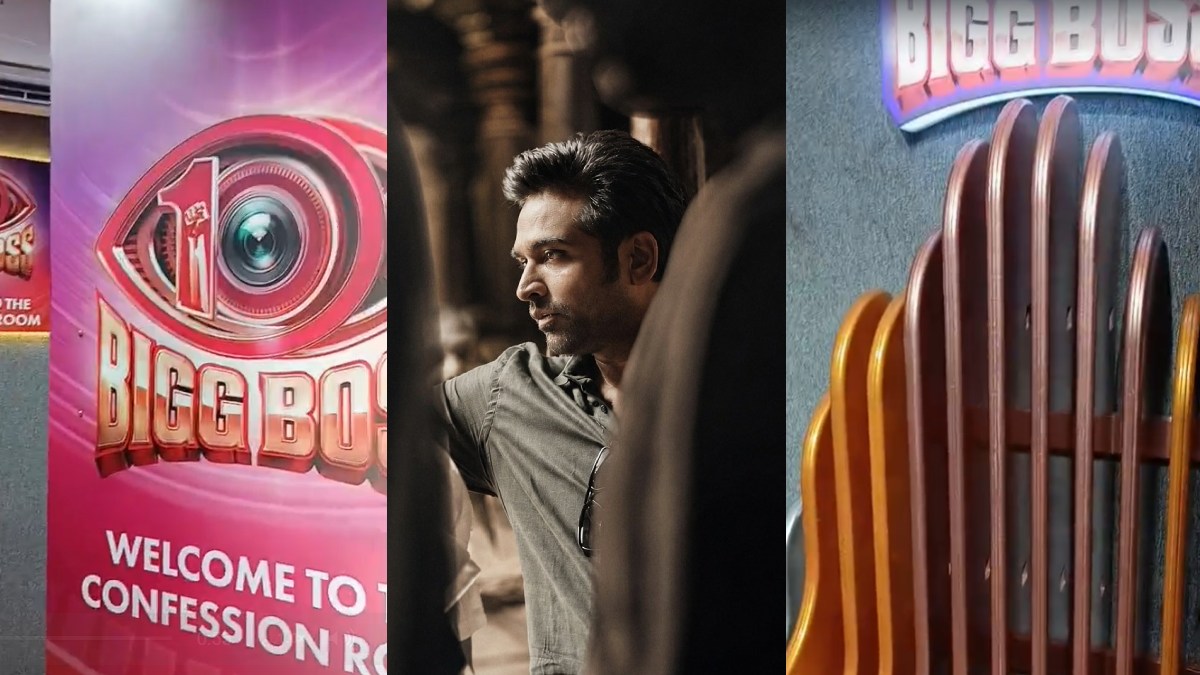Bigg Boss Tamil 10: 'பஸ்