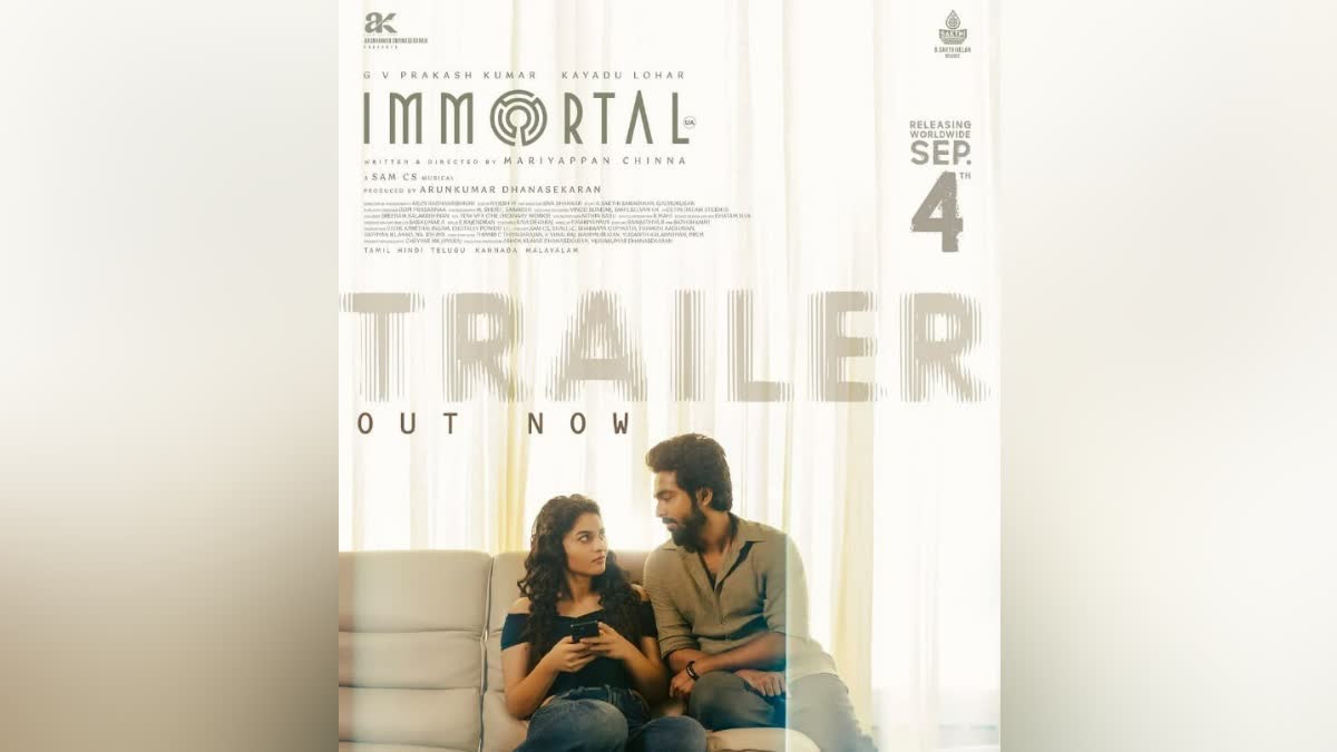 ஜிவி பிரகாஷ், கயடு லோஹர் நடித்துள்ள ’இம்மார்ட்டல்’ ஆன்லைன் விமர்சனம்
