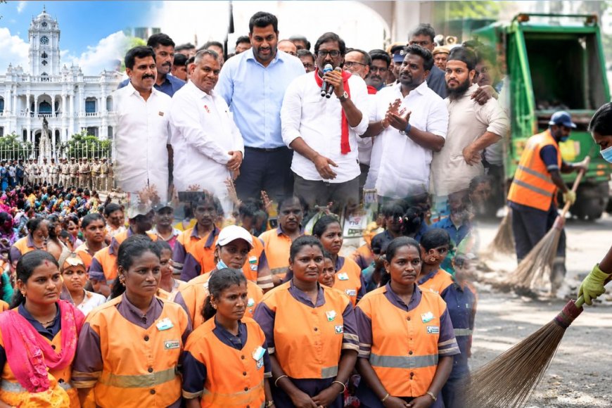 “விட்டுக்கொடுக்க மாட்டோம்” தூய்மை பணியாளர்களுக்கு அமைச்சர்கள் வாக்குறுதி!