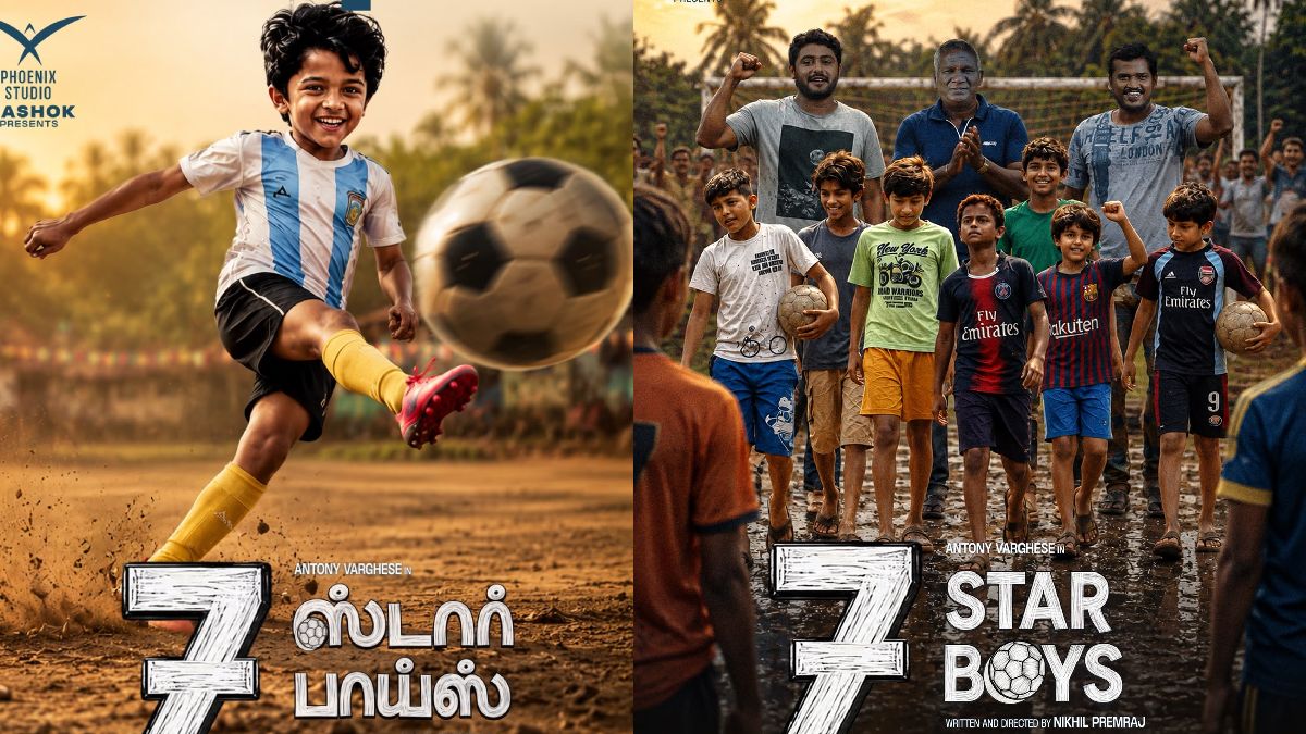 7 ஸ்டார் பாய்ஸ் விமர்சனம்.. எவ்வளவு கஷ்டம் வந்தாலும் லட்சியத்தை விட்டுடாதே!