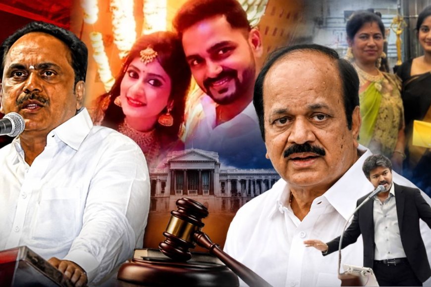 விஜய் குறிப்பிட்ட அந்த மருமகள்... சபாநாயகரின் உறவினரா? திமுக EX MLA விளக்கம்..!