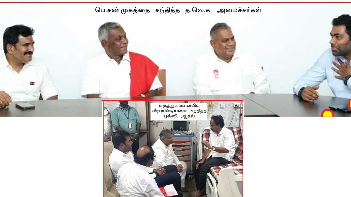 உடையும் TVK கூட்டணி..!
