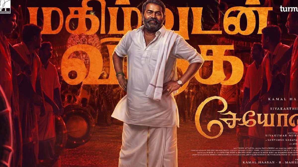 சேயோன் படத்தில் சீமான் கெட்டப்பை பார்த்தீங்களா.. பிரதீப் ரங்கநாதன் படம் மிஸ் ஆகிடுச்சு.. எஸ்கே படம்?