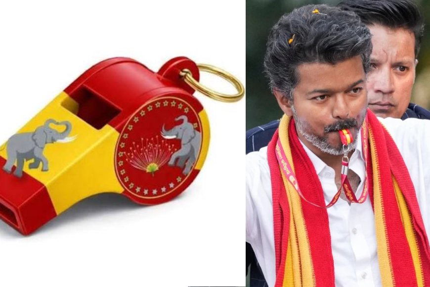 தவெகவுக்கு கிடைத்த அங்கீகாரம்....தேர்தல் ஆணையம் அறிவித்த அதிரடி அறிவிப்பு!