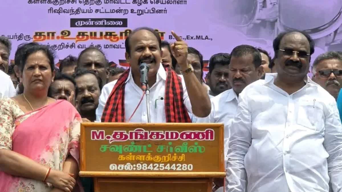 முதல்வர் விஜயின் பேச்சைக் கண்டித்து திமுக கண்டன ஆர்ப்பாட்டம்