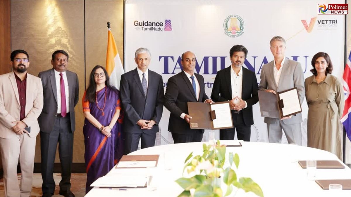 7,000 பேருக்கு வேலை வாய்ப்பு.. லண்டனில் முதலமைச்சர் விஜய் முன்னிலையில் புரிந்துணர்வு ஒப்பந்தம்