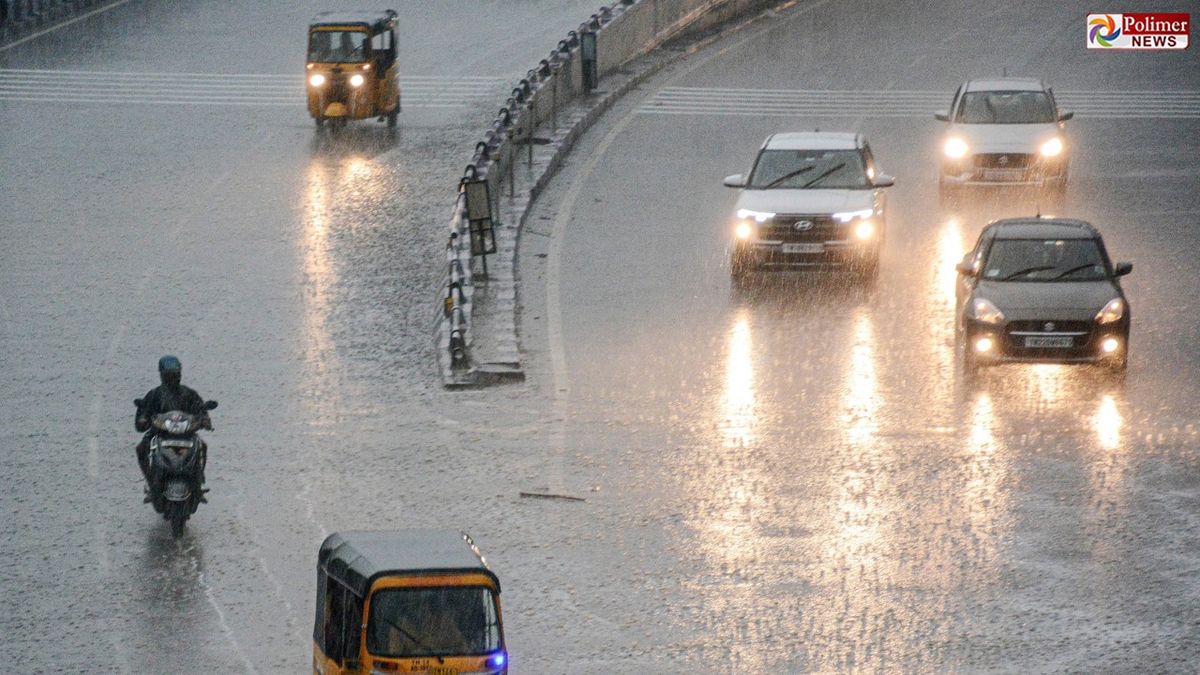 தமிழகத்தில் கனமழைக்கு வாய்ப்பு: எந்தெந்த மாவட்டங்களில் தெரியுமா?