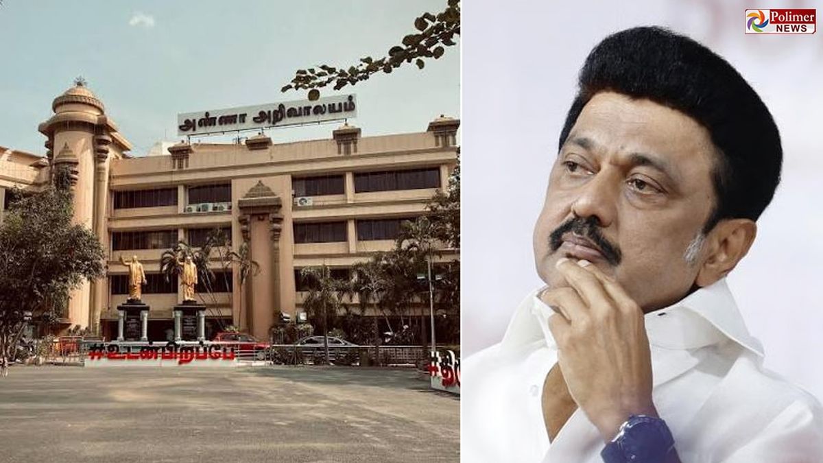 மு.க.ஸ்டாலினுக்கு உடல்நலக்குறைவு... திமுக முப்பெரும் விழா ஒத்திவைப்பு..