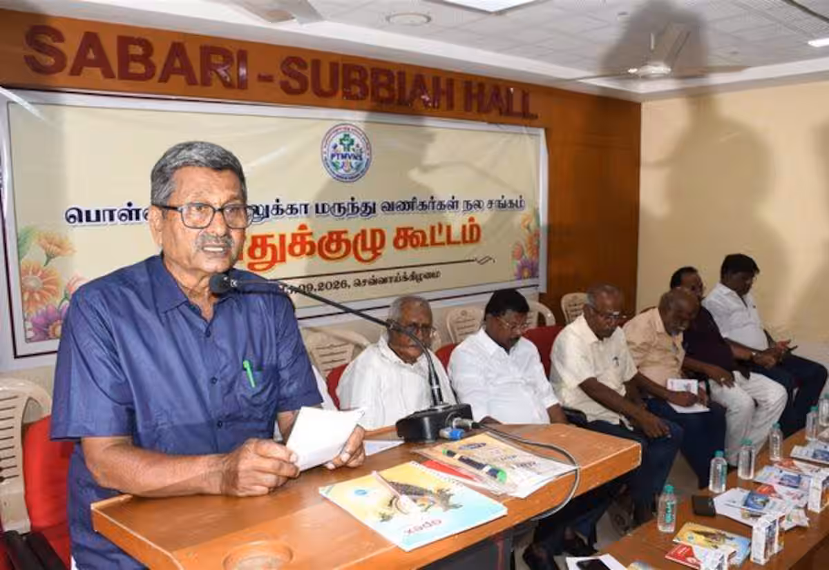 ‘ஆன்லைன்’ வணிகம் நிறுத்தணும் பொதுக்குழுவில் வலியுறுத்தல்