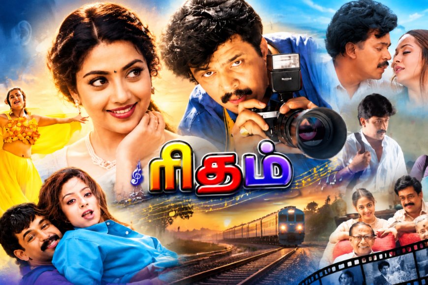 ஏ.ஆர்.ரஹ்மான் இசையில் ஒரு கவிதை… 26 ஆண்டுகளுக்குப் பிறகும் பேசப்படும்