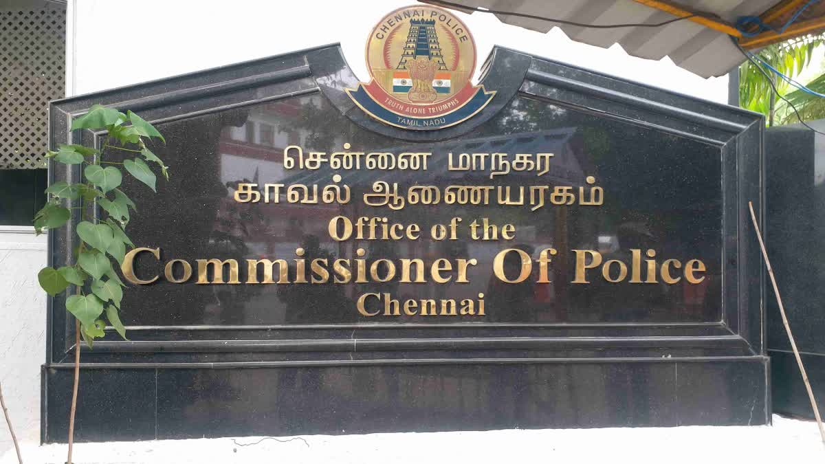 ரூ.100 கோடி மோசடி வழக்கு: அன்பில் மகேஸ் நண்பர் வாளாடி கார்த்திக் விசாரணைக்கு ஆஜர்