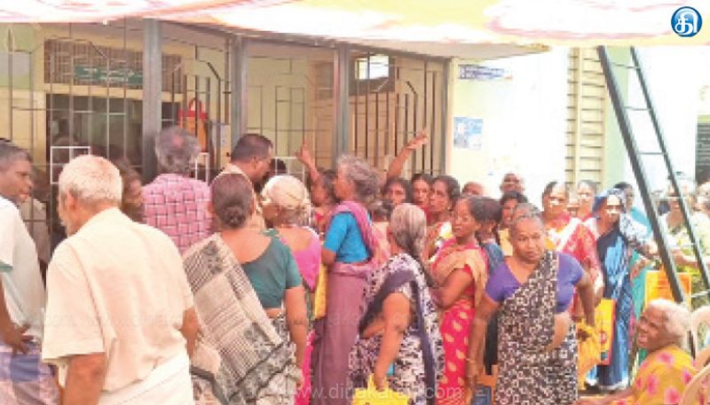 பெரியகுளம் தாலுகாவில் நூற்றுக்கணக்கான முதியவர்களுக்கு மாதாந்திர உதவித்தொகை திடீர் நிறுத்தம்