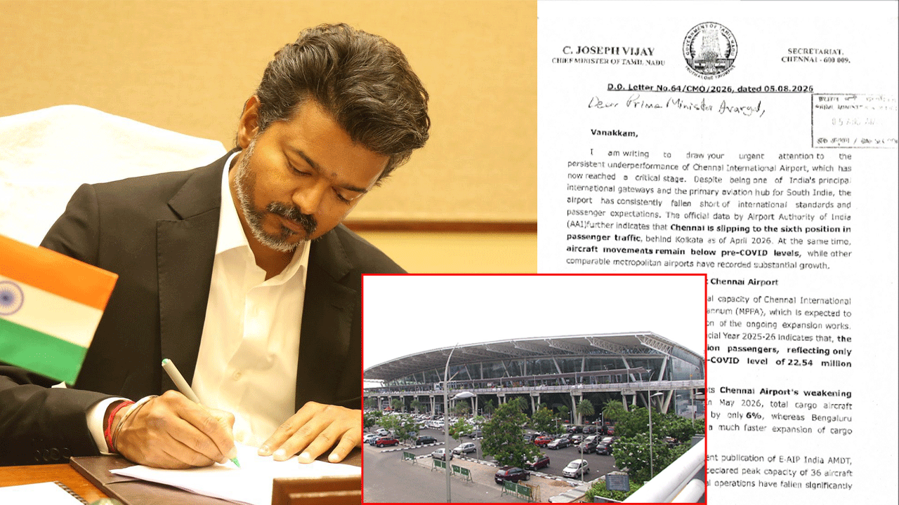 சென்னை விமான நிலையம்: பிரதமருக்கு முதலமைச்சர் எழுதிய கடிதம்.. கடிதத்தில் கூறப்பட்டுள்ள முழுமையான தகவல் என்ன?