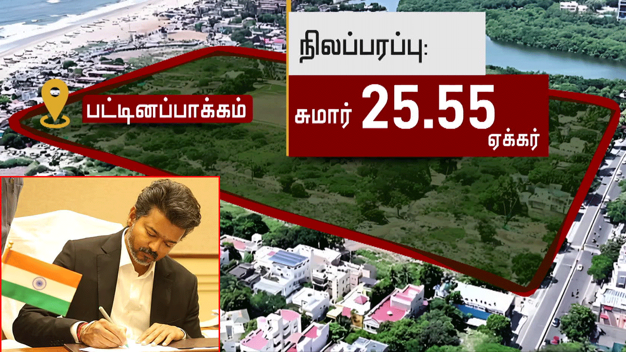 புதிய தலைமைச் செயலகம் அமைப்பதற்கான அரசாணை ரத்து?