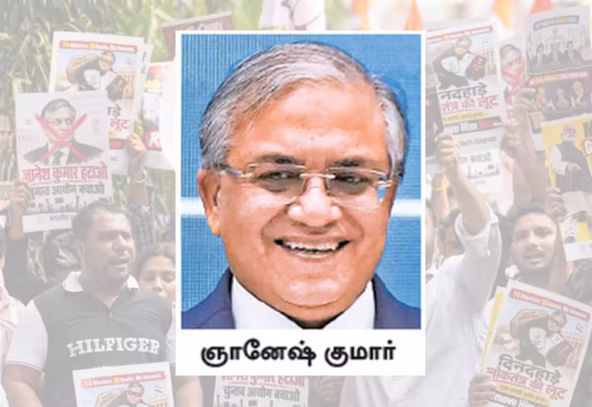 தலைமை தேர்தல் கமிஷனருக்கு எதிராக மீண்டும் பதவி நீக்க தீர்மானம்: எதிர்க்கட்சிகள் முடிவு