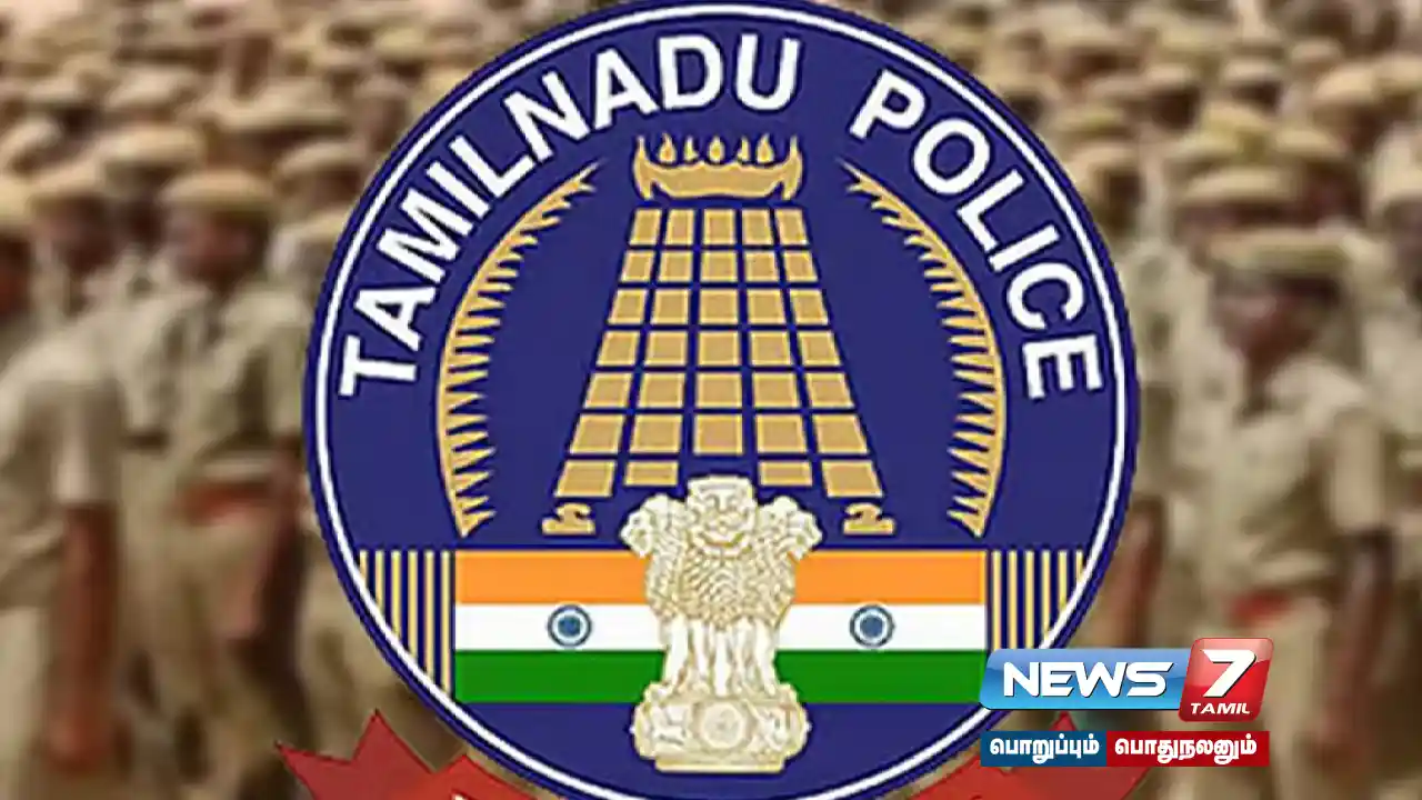 வண்டலூர் பள்ளி மாணவி பாலியல் வன்கொடுமை: அப்படிபட்ட சம்பவம் நடைபெறவில்லை என காவல்துறை விளக்கம்!