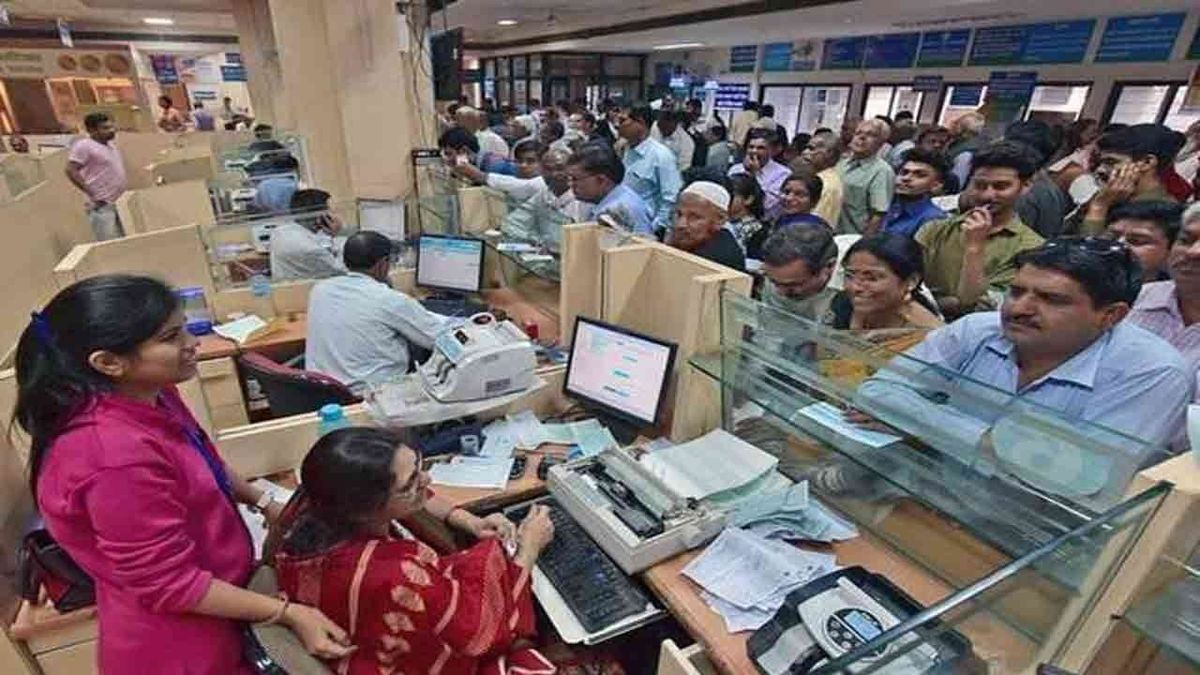 திடீர் திருப்பம்; வங்கி ஊழியர்களின் வேலைநிறுத்தம் வாபஸ்!