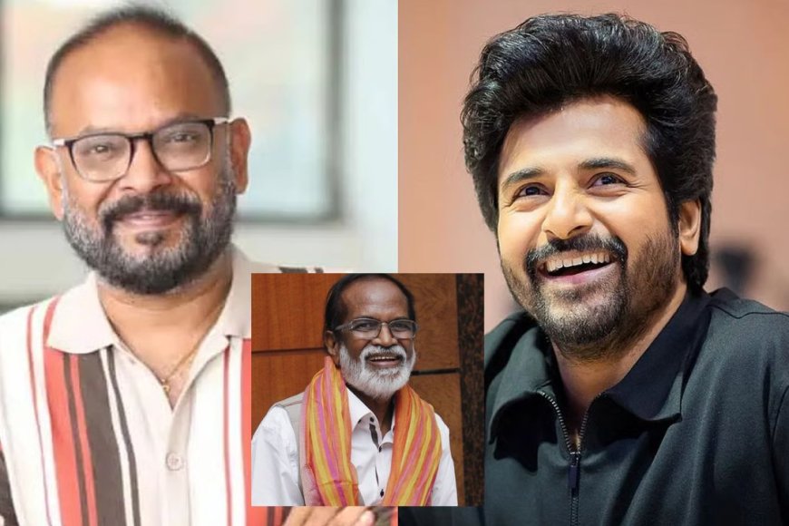 கொளுத்திப் போட்ட கங்கை அமரன்... ரிப்ளே கொடுத்த VP... ரியாக்ட் செய்த SK..!