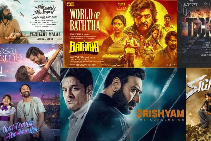 அக்டோபர் முதல் வாரமே இத்தனை படங்களா? திரையரங்குகளில் காத்திருக்கும் மெகா ட்ரீட்!