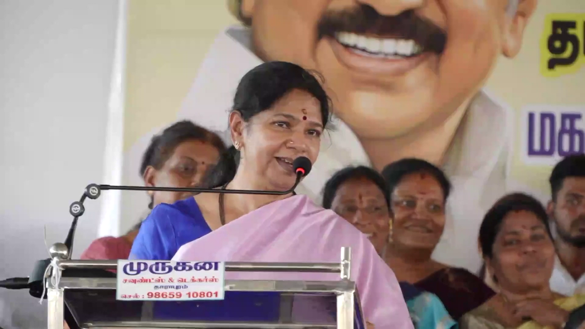 தாராபுரத்தில் திமுக எம்.பி கனிமொழி தலைமையில் ஆலோசனைக் கூட்டம்..