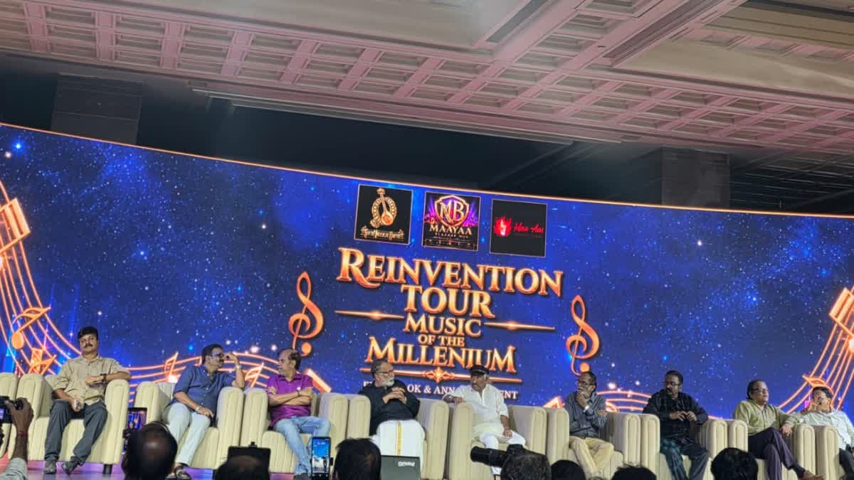 இசைஞானி டூ ராக்ஸ்டார்! அதிர வைக்கும் இசைக்கச்சேரி