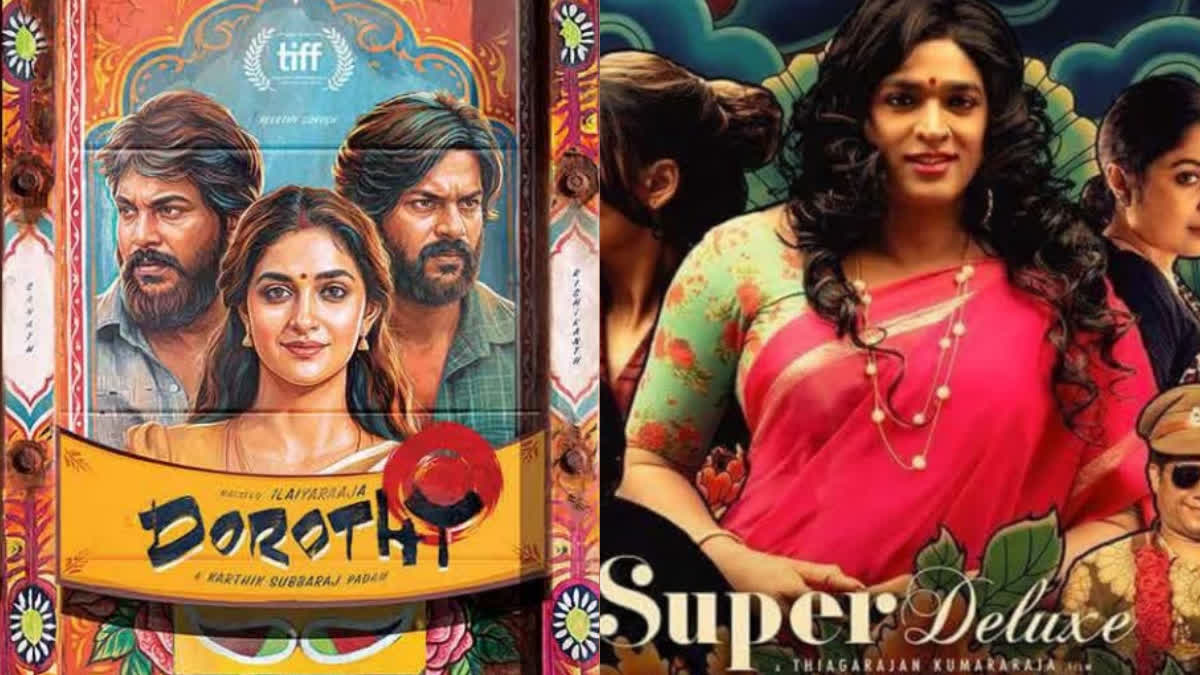 மூன்றாம் பாலினத்தவர் பற்றி பேசும் ’டோரதி’