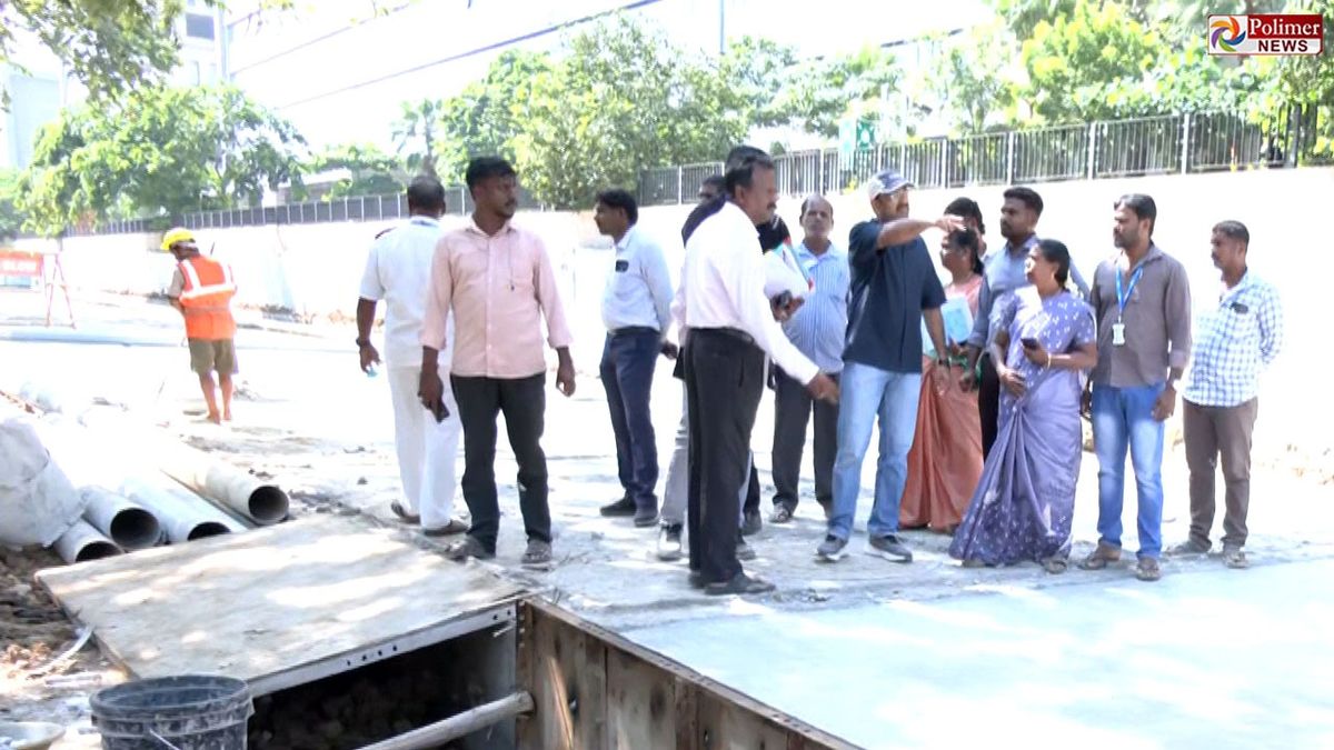 வெள்ளத் தடுப்புப் பணிகள் குறித்து மாநகராட்சி ஆணையர் சமீரன் நேரில் ஆய்வு