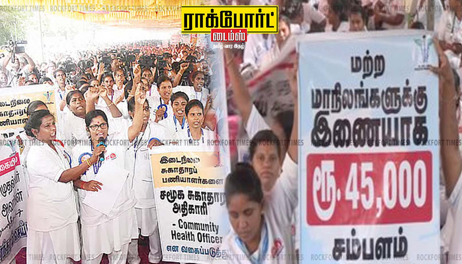 பணி நிரந்தரம் கோரி சென்னையில் போராட்டத்தில் குதித்த செவிலியர்கள்...!
