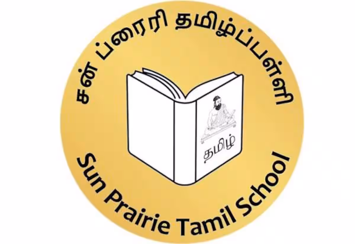 சன் பிரெய்ரி தமிழ் பள்ளி