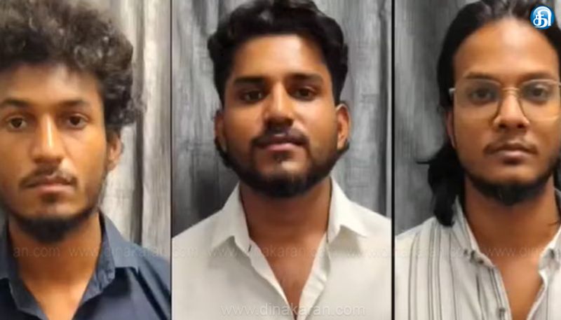 ஆன்லைன் டிரேடிங்கில் முதலீடு செய்து லாபம் ஈட்டியதாக வீடியோ வெளியிட்டு மோசடி: 3 பேர் கைது!