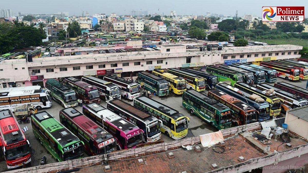 புதிதாக வந்துள்ள ஒரு சில ஆம்னி பேருந்துகள் தான் அதிக கட்டணம் வசூல்