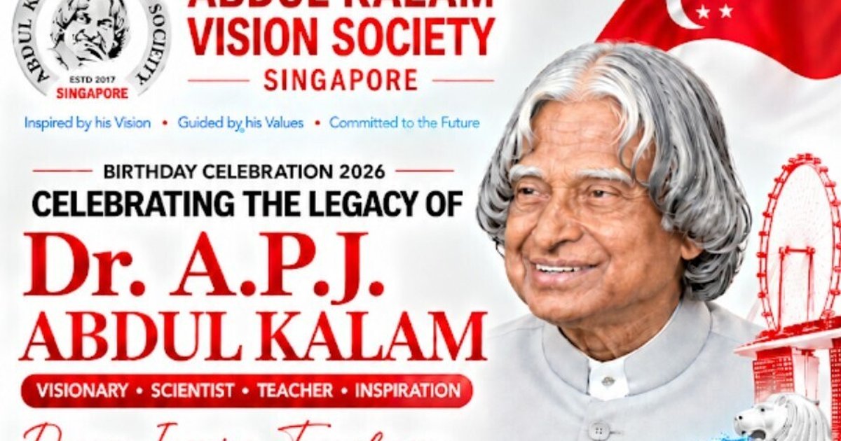 அப்துல் கலாமின் 95வது பிறந்தநாள் விழா சிங்கப்பூரில்