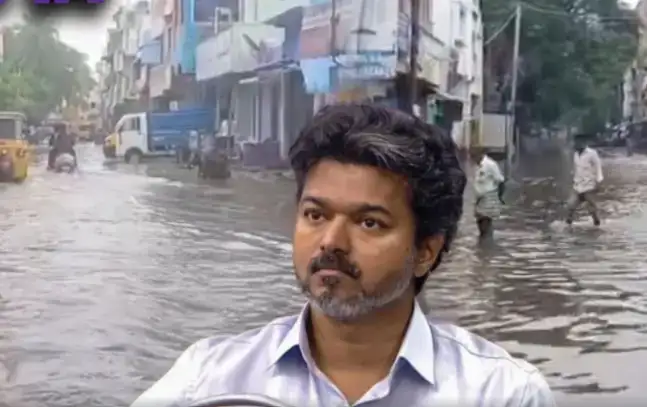 முதலமைச்சர் விஜய் தொகுதியில் தத்தளிக்கும் மக்கள்!